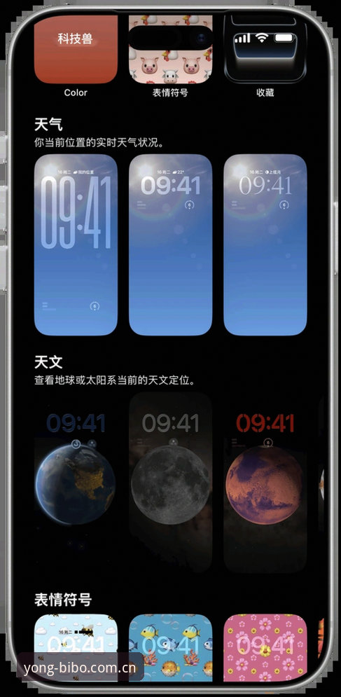 实跑两周V3版iOS客户端，必博体育平台这几个改动最让我意外